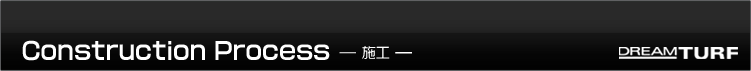 Construction Process　施工