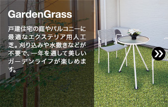 GardenGrass